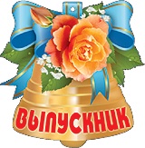 открытка без надписи! рф евро 6000249 /празд изображение открытка без надписи! рф евро 6000249 /празд