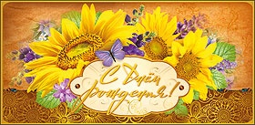 конверт с юбилеем! 50000702 /празд