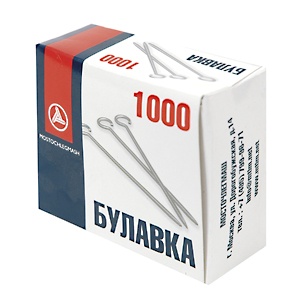булавка канцелярские 1000шт. с3-0545 /мосточлегмаш