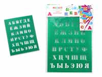 трафарет русский алфавит 20*25см м-6522 /mazari изображение трафарет русский алфавит 20*25см м-6522 /mazari