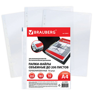 мультифора а4+ 180мкм сверхпрочная объемная до 200л 226833 /br изображение мультифора а4+ 180мкм сверхпрочная объемная до 200л 226833 /br