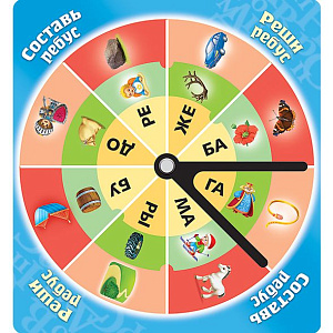 игра обучающая а5 реши ребус  на заклепке 20008 /hatber