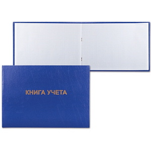 книга учета а4 96л клетка  альбомная ориентация тв.обл. 130074 /br