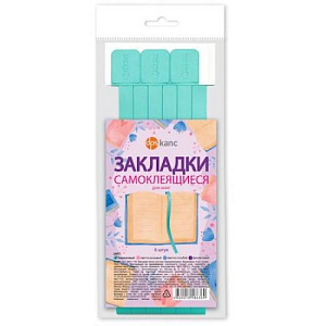 набор закладок-ляссе 6шт с клеевым краем бирюзовые, пластиковые 12*376мм 2921-118 /дпс