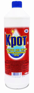 средство для чистки канализационных труб 1л /крот