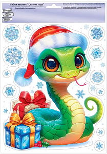 наклейка символ года 2025 а4, пвх 77.130.00 /империяпоздр