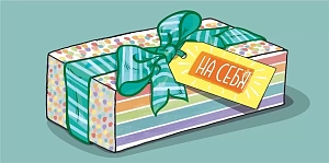 конверт на себя 075.523 /мирпозд изображение конверт на себя 075.523 /мирпозд