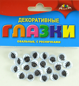 глазки декоративные овал., реснички 20шт с2907-01 /апплика