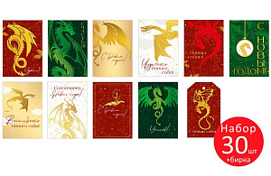 открытка золотые драконы! 70*100 92.932.00 /империяпоздр изображение открытка золотые драконы! 70*100 92.932.00 /империяпоздр