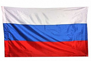 флаг рф 90*145см, 261023