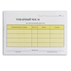 бланк товарный чек а6 двухслойный самокопирующийся 50шт /3601, 10354 изображение бланк товарный чек а6 двухслойный самокопирующийся 50шт /3601, 10354
