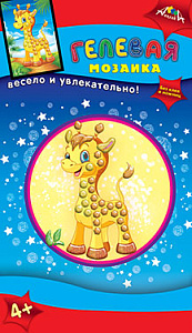 аппликация-мозаика  гелевая  жираф  самоклеящаяся, а6,  с2603-12  /апплика