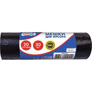 мешки для мусора 20л 30шт/рул, пнд,  черные 9050707 /cleanlab
