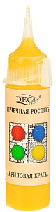 акрил для точечной росписи, желтый 20мл 61-20-002 /decart