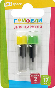 грифели для циркуля 17мм, 2п*4шт ,блистер 346349 /artspace изображение грифели для циркуля 17мм, 2п*4шт ,блистер 346349 /artspace