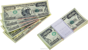 шуточные деньги 1000000 долларов /miland