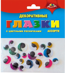 глазки декоративные цв.реснички ассорти, 20шт с2599-01 /апплика