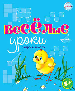 раскраска 140*200 14стр буренка даша. раскрашиваем вместе 873-5 /леда раскраска 140*200 14стр буренка даша. раскрашиваем вместе 873-5 /леда