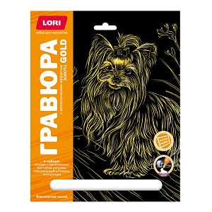 гравюра золотая йоркширский терьер гр-677 /lori гравюра золотая йоркширский терьер гр-677 /lori