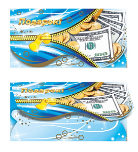 конверт подарок! 00087 /леда изображение конверт подарок! 00087 /леда