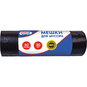 мешки для мусора 60л 20шт/рул, 62*68 пвд, 22мкм, черные тип дна "звезда" 9050716 /cleanlab