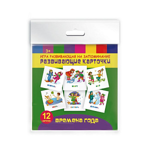 обучающие карточки времена года 41554/50, 47696 /фен изображение обучающие карточки времена года 41554/50, 47696 /фен