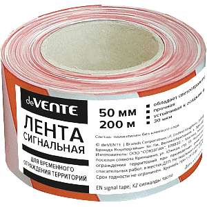 лента сигнальная красно-белая 50мм*200м полиэтилен без клеевого слоя 9056800 9056100 /devente изображение лента сигнальная красно-белая 50мм*200м полиэтилен без клеевого слоя 9056800 9056100 /devente