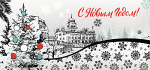 открытка с новым годом! евро 9201294 /празд изображение открытка с новым годом! евро 9201294 /празд