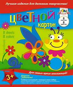 картон а5, 8цветов, 8листов, 200г/м2, в папке, с0011 ассорти /апплика изображение картон а5, 8цветов, 8листов, 200г/м2, в папке, с0011 ассорти /апплика