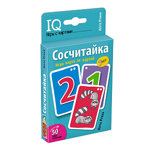 обучающие карточки умные игры. сосчитайка. 50карт 7игр 28067 /айрис-пресс