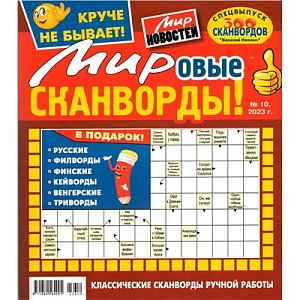 бабушкин компот 07/25 200*275, 130стр