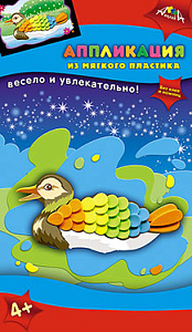 аппликация-мозаика  уточка  а6,  4+, мягкий пластик, с2601-08   /апплика