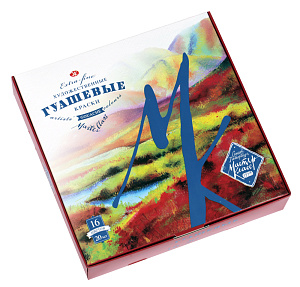 гуашь 16цв 20мл художественная 1741092 /мастер-класс гуашь 16цв 20мл художественная 1741092 /мастер-класс