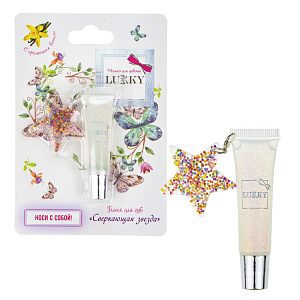 блеск для губ жемчужный, аромат ванили, 7мл с подвеской т18886 /lukky