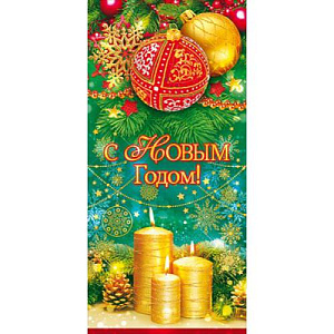 растяжка с 23 февраля! 180см 84.795 /открытая планета изображение растяжка с 23 февраля! 180см 84.795 /открытая планета