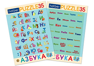 пазлы-игра в рамке развивающая а3 азбука инпр_29859 /хатбер изображение пазлы-игра в рамке развивающая а3 азбука инпр_29859 /хатбер