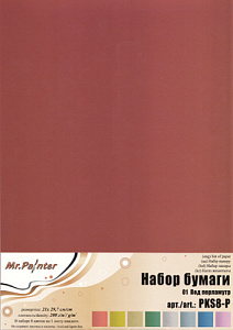 бумага для скрапбукинга 210*297мм  pks8-p под перламутр /mr.painter