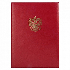 папка адресная герб, бумвинил, с поролоном, бордо пб4002-209 /имидж