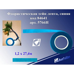 лента флористическая 1,2см*27,4м синяя 5766-8h /j.otten