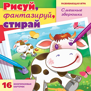 игра развивающая смешные зверушки многораз. а5 16карт. ир5_28548 /hatber