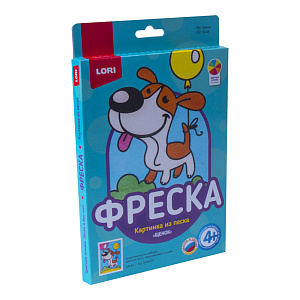 картинка из песка щенок  пз/ф-012 /lori