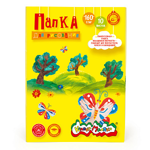 папка а4 10л для рисования, 160г/м2, пркм-а4/10 /каляка-маляка