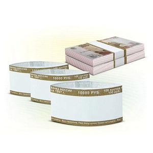 бандероли кольцевые 100руб. -  500шт.