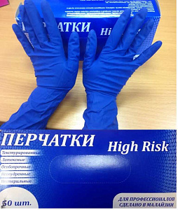 перчатки латексные неопудренные high risk,  xl, особо плотные, 14г
