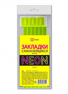 набор закладок-ляссе 6шт с клеевым краем neon желтый, пластиковые 12*376мм 2921-912 /дпс