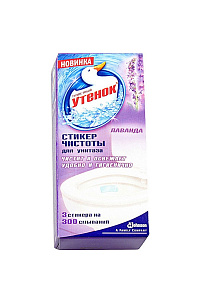 стикер чистоты цитрус 3шт /туалет.утенок