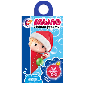 набор для создания мыла елочный шарик (мыльн.основа, краситель, формы) 31с2039-08 /луч
