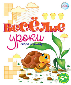 раскраска 140*200 14стр буренка даша. лучшие рисунки 874-2 /леда раскраска 140*200 14стр буренка даша. лучшие рисунки 874-2 /леда