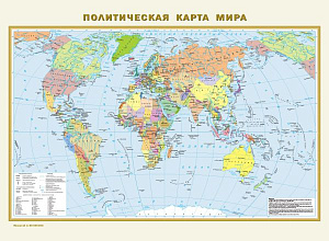 карта мира 58*41 физико-политическая 1:58м, двухсторонняя, 154866-7 093480-5 /аст