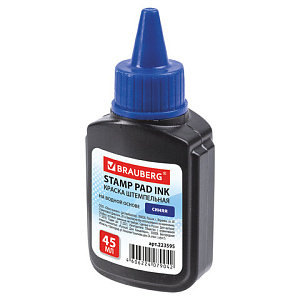 штемпельная  краска синяя 45мл, на водной основе 223595 /brauberg